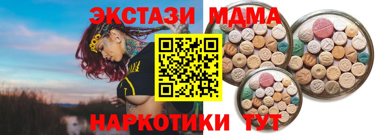 shop Telegram  Вход с VPN  Ecstasy  hydra онион  Сертолово  Ecstasy Punisher 