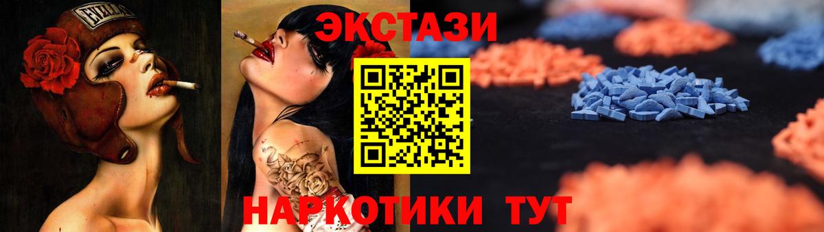 Экстази VHQ Сертолово