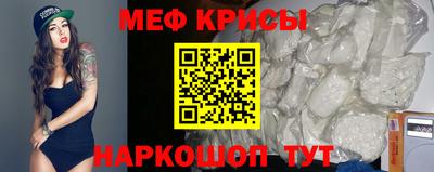 мефедрон мука Бугуруслан