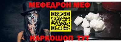 мефедрон мука Бугуруслан