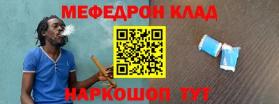 мефедрон мука Бугуруслан