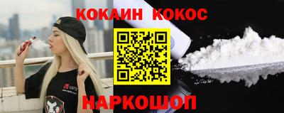 гидра Бузулук