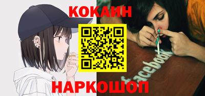 кокаин колумбия Будённовск