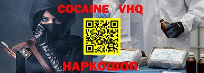 гидра Бузулук