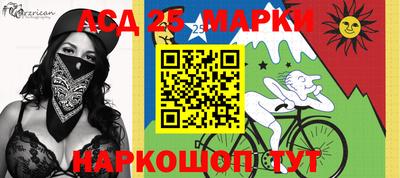 гидра Бузулук