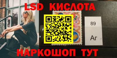 гидра Бузулук