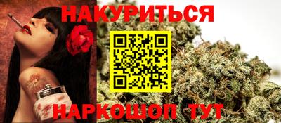 гидра Бузулук