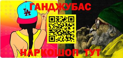 гидра Бузулук