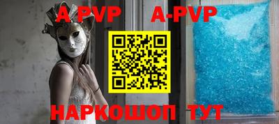 гидра Бузулук