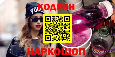 гидра Бузулук