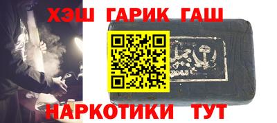 гидра Бузулук