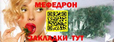 мефедрон мука Бугуруслан