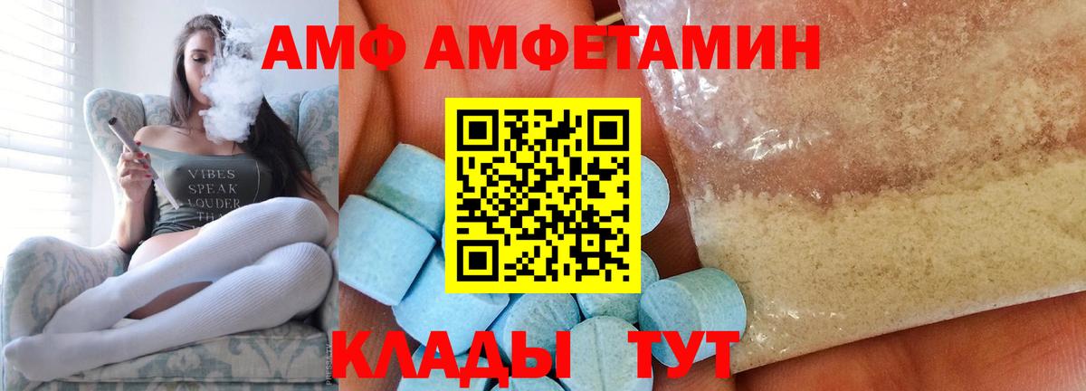 Метамфетамин пудра Сертолово