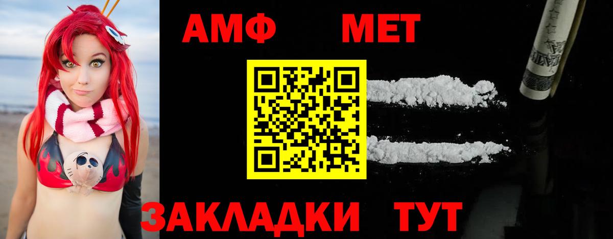 Метамфетамин Methamphetamine  Вход с VPN  Сертолово  Метамфетамин Methamphetamine 