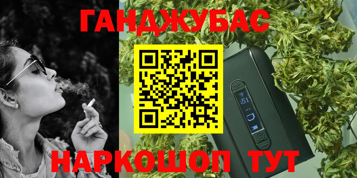 МАРИХУАНА тримм Сертолово